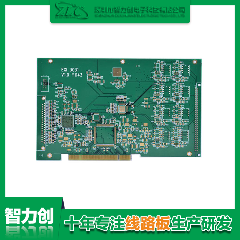 PCB线路板金手指