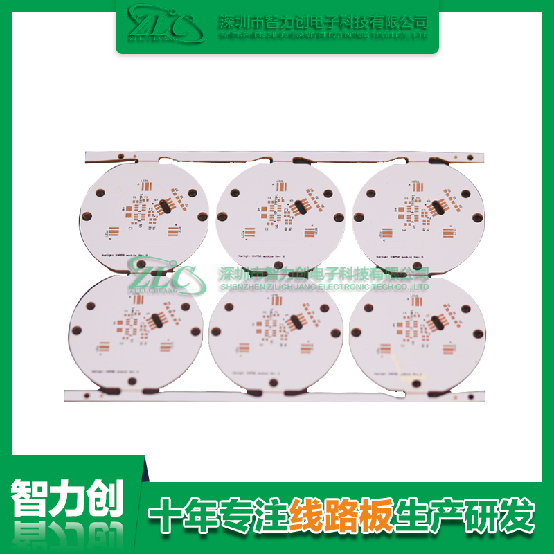 PCB线路板