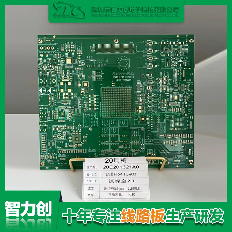3D打印机PCB线路板